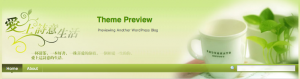 Bad WordPress Theme Header